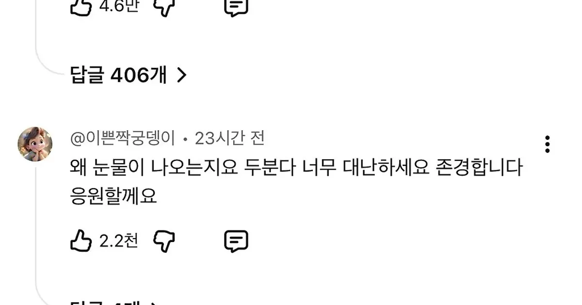 764da8e4f26431cd32fa7e2da0ab567a2d2b2d32d293f6a8a663116e49a3afe5