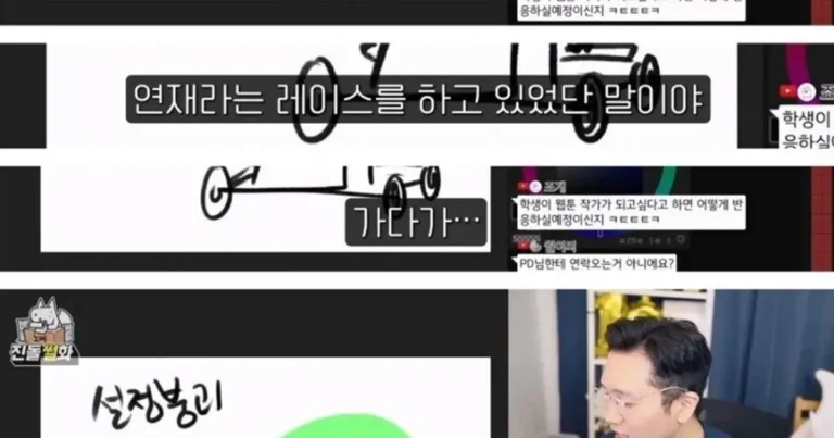 작가가 독자와 함께 설정붕괴를 피하는 과정.jpg