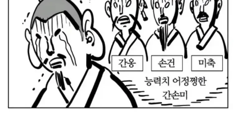 삼국지 신작 근황