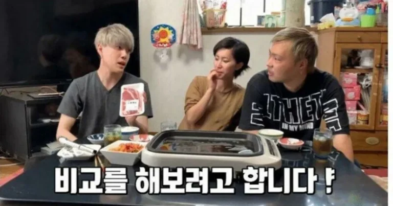 한국과 일본 삼겹살 비교