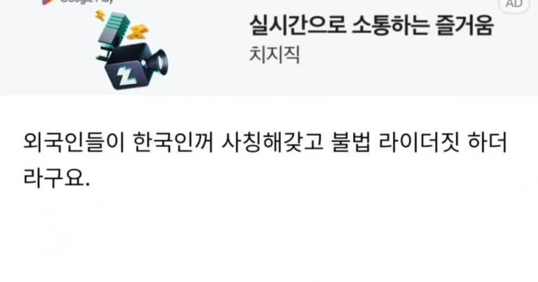 외국인 배달부가 늘어나고 있어요