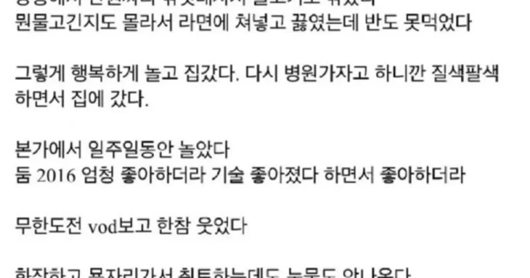 아빠 땜에 바이크 접는다