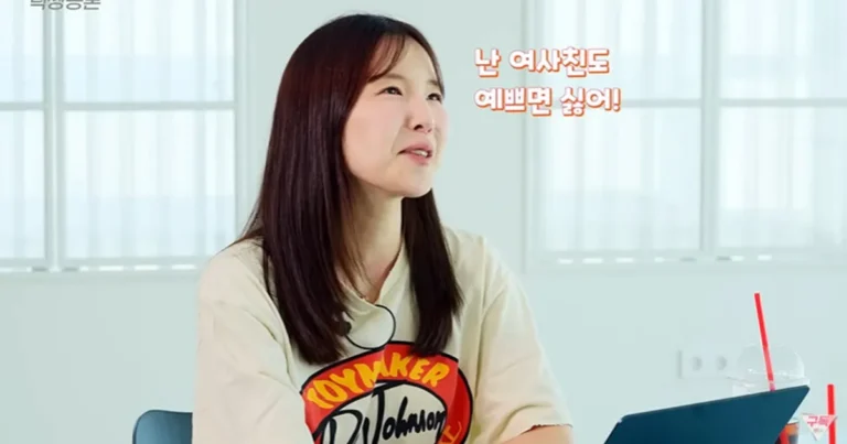 말 갈리는 남사친,여사친 기준