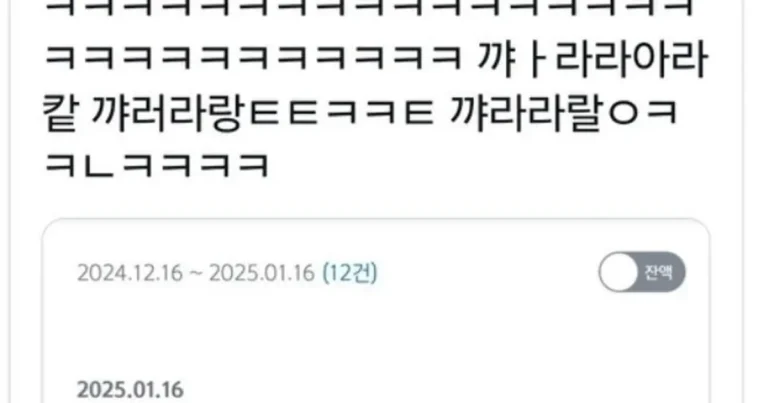 직장 내 괴롭힘으로 합의금 900만원