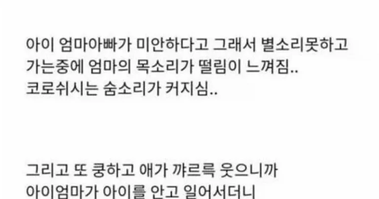 요즘 엄마들 사이에서 유행하는 ‘진실의 방’