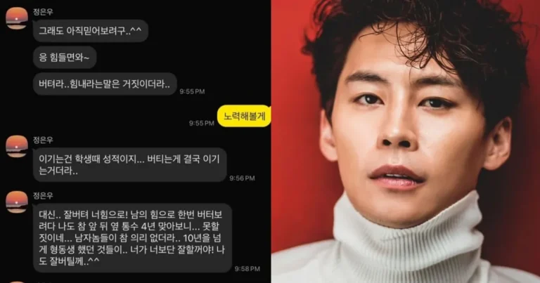 배우 정은우, 사망 원인? 故장국영 사진 업로드 이어 안타까운 ‘생전 문자’ 공개…”사기꾼 많아, 버텨라”