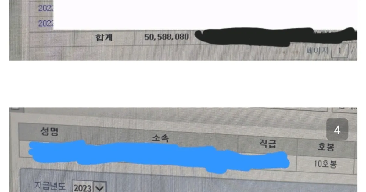 8df05c2fb7be8067dbedbca38b8082f7c0ca1f27cefdd2a27fdd5a817d6c4eee