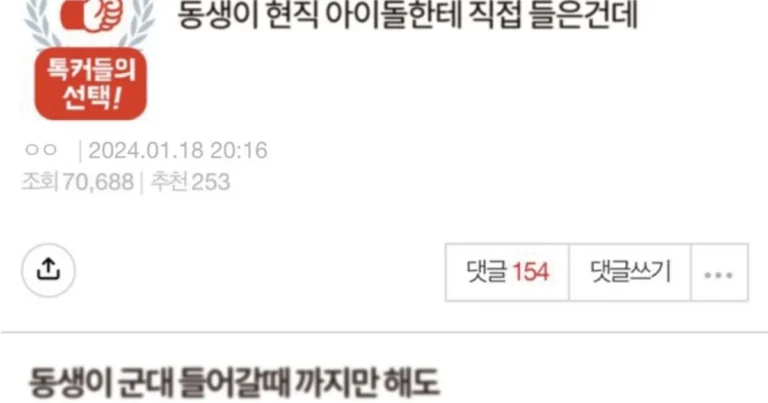 100명중 99명은 죽을때까지 모르는것