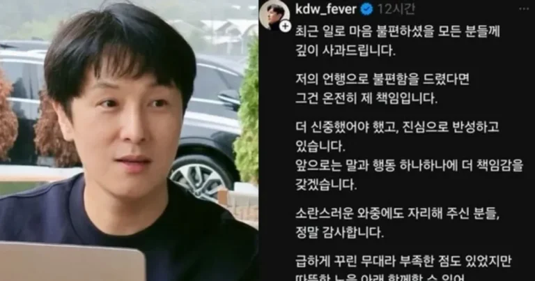 김동완, 결국 SNS 논란 사과 “책임감 더 가질 것”…딩동 옹호 발언·전 매니저 폭로글 재조명 (+버스킹)