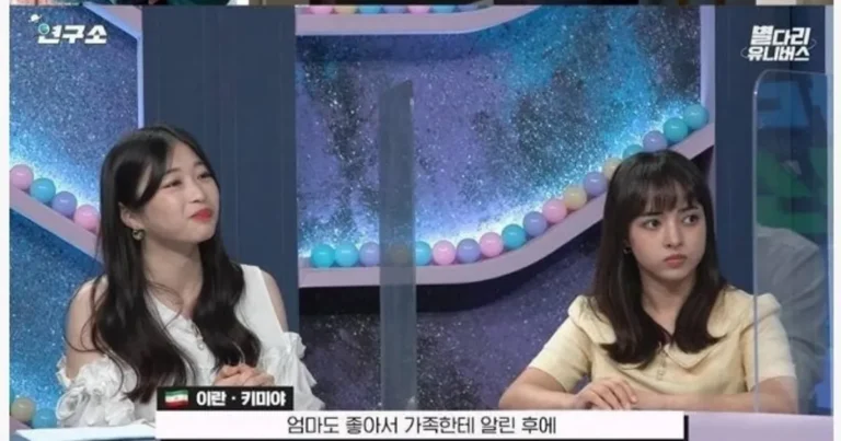 이란의 사촌간 결혼 문화