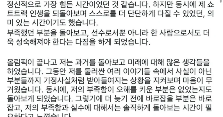 황 인스타, 속 시원하게 다 말하겠다