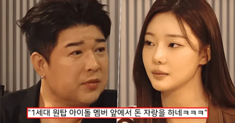 “선배님보다 돈 잘 벌어요”…이시안, 신동 대놓고 무시하는 발언에 인성 논란 ‘신동의 사이다 참교육’