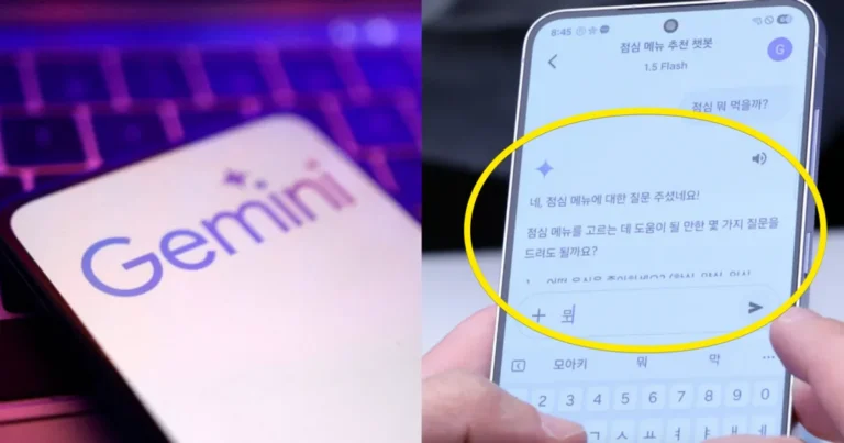 제미나이에게 짝사랑 털어놨는데 상대에게 멋대로 문자 보냈다? 민감 정보 발송된 현상황 (+보안, 연동 끄는법, 문자 보내기 끄기, 프로)