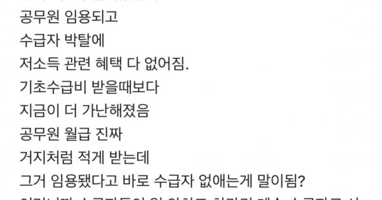 현재 논란.. 진짜 억울하다는 사람..JPG