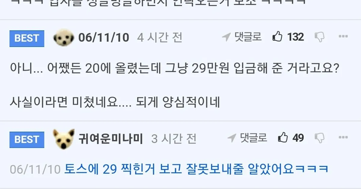 A04b00c096a97092a4e0996b5e3e523cd6b1daea522df82cd1df99248c0e68f5