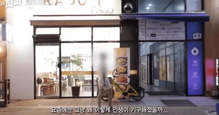 비트코인 도박에 중독된 2030의 현실