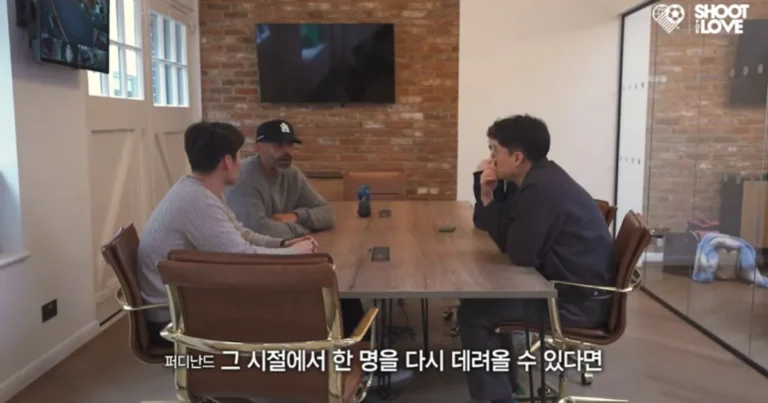 지성이형이 팀에 가장 데려오고 싶다는 맨유 레전드