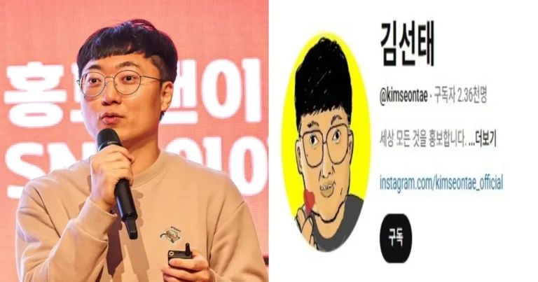 ‘충주맨’ 김선태, 개인유튜브 개설 근황…공무원 퇴사 이유·청와대 行 재조명