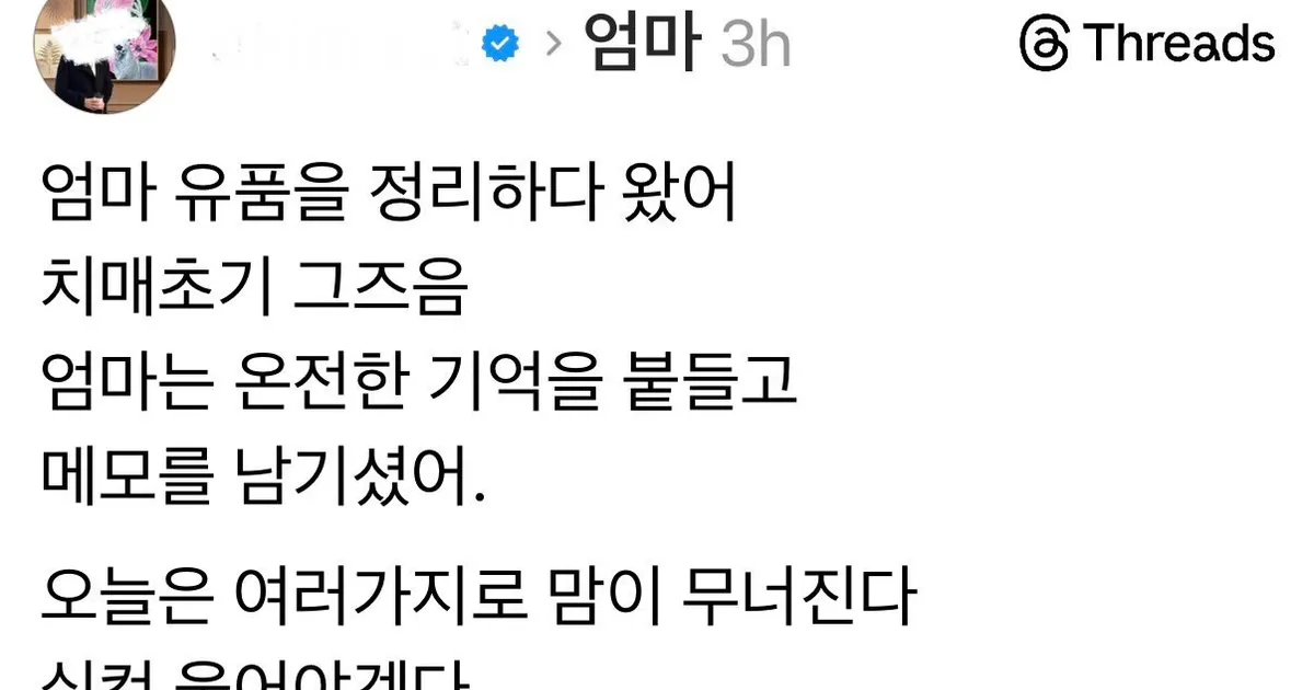 A5870fa33773b2712be9f90003523bdc8e105646c28bbfd89da46122897d8bf9