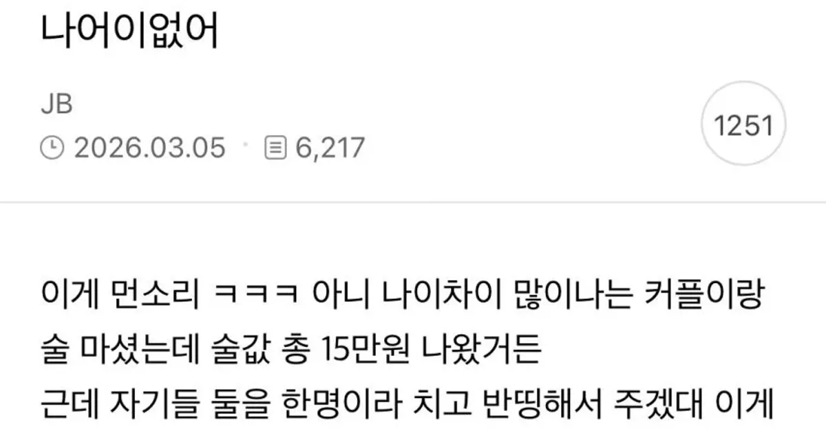 A5b5947cd2a71843d22acd8d8612680999224f1ccc0491d984f82255c0f9e1bb