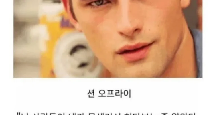 못생긴사람들 특징