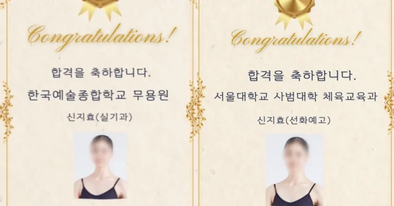신동엽 딸, 발레로 서울대 합격에 한예종도 붙었다…뒤늦게 알려진 근황