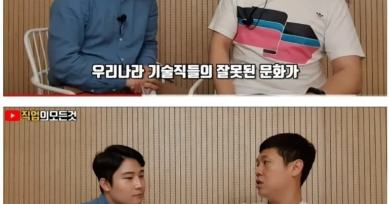 월 천씩 버는데도 기술공이 없는 이유.jpg