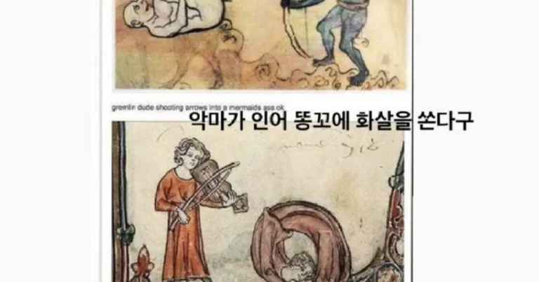 흥미진진한 중세 미술