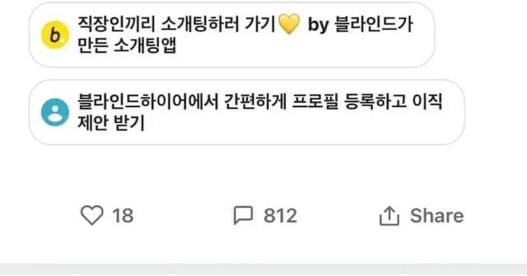 30대 중반 농협녀 이혼사유 ㅗㅜㅑ,,