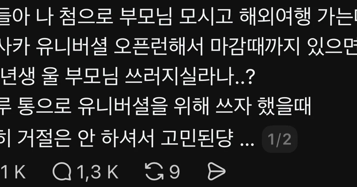 B234258cc65c946ff8ef113c77fcbd9354ca073d4e17650ea2f6789c70703a86