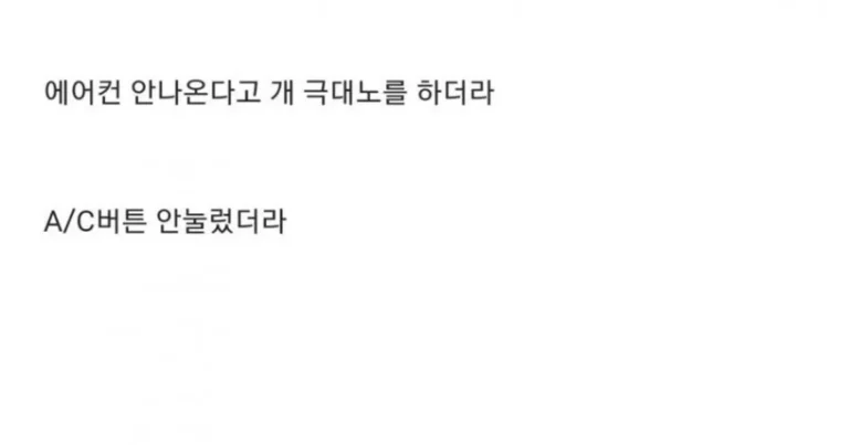 싱글벙글 자동차 정비소 직원썰.jpg