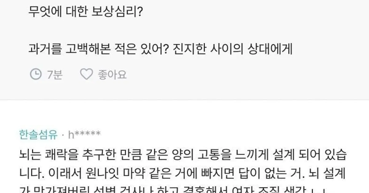 B546a544e23296773893f48f365f5c16b0004522f0f2ba37865e148bb748c2b8