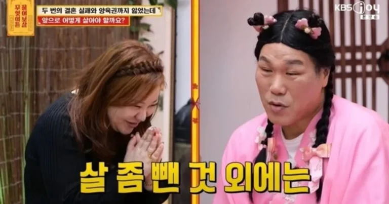 서장훈, ‘고딩엄빠’ 출신 무속인에게 분노의 일침… “정신 차리라더니 더 사고 쳐”