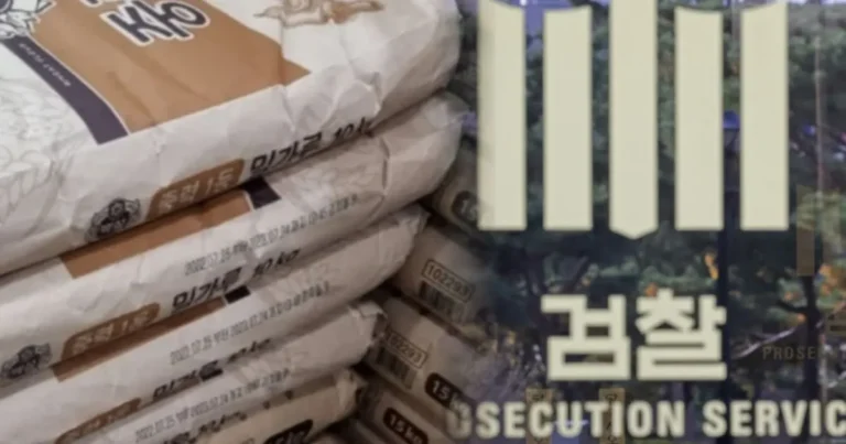 ‘6조 원’대 밀가루 가격 조작, 담합으로 서민 울린 제분사 20명 “기소”(+밀가루카르텔)