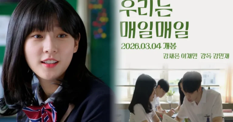 故 배우 ‘김새론’ 유작, 우리는 매일매일…박스오피스 상위권 안착(+순위)