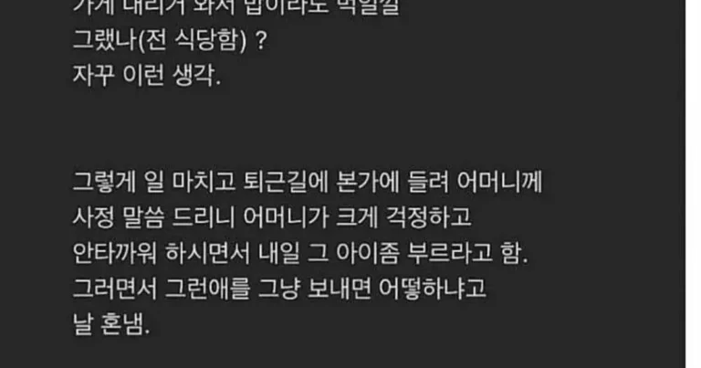 모르는 여자가 내 카드 주워서 긁어버린 후기(레전드)