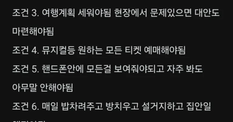 여친 방생시도하는 물소