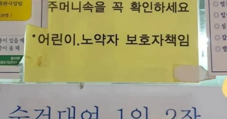 의외로 목욕탕에서 하면 안되는 행위