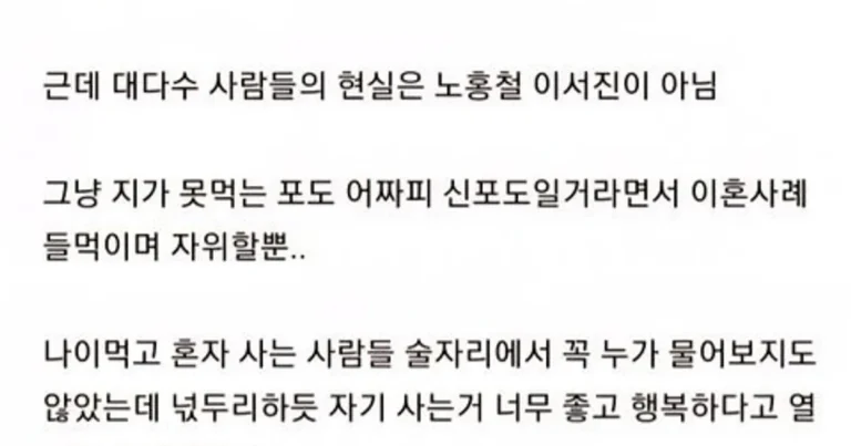 부모님 사망후 비혼후회