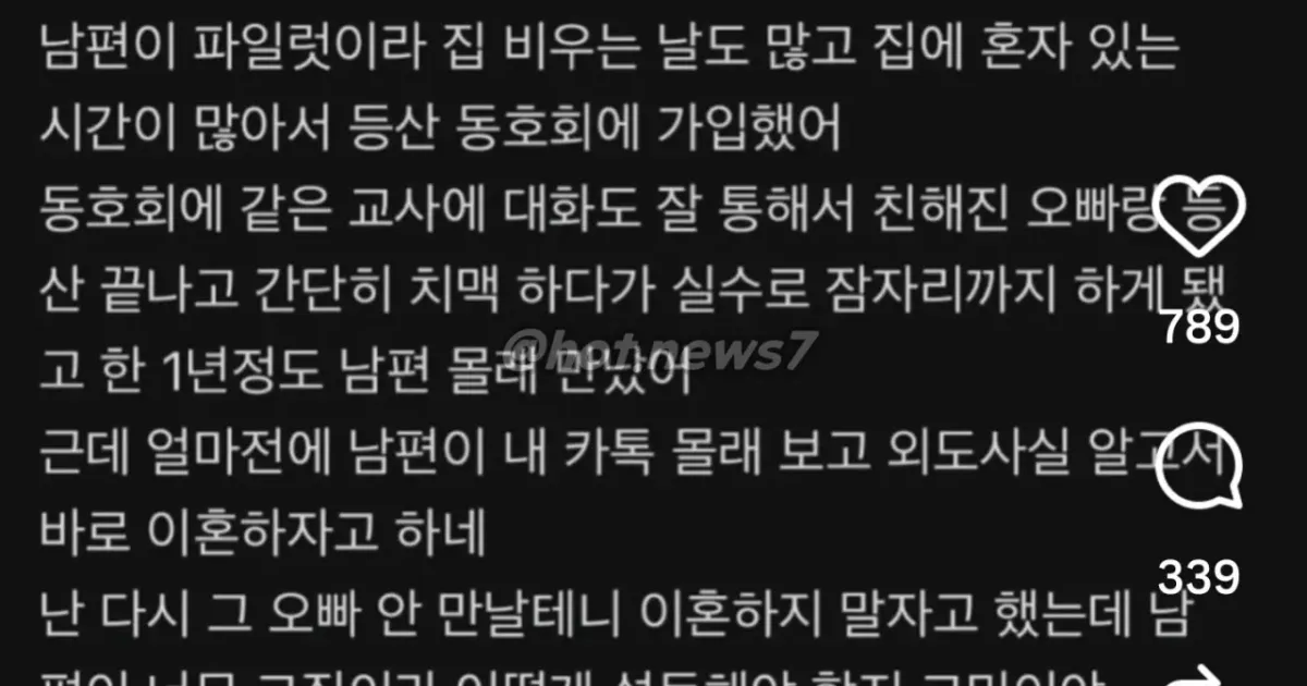 Cca8020bbf1fe6888f92fa2c0729d4d373a1073b297770672d42e5f32797323d