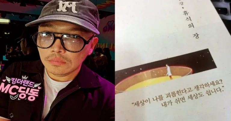 “내가 쉬면 세상도 쉰다?” BJ 폭행 MC 딩동, 반성 없는 ‘혜민스님 글귀’ 논란