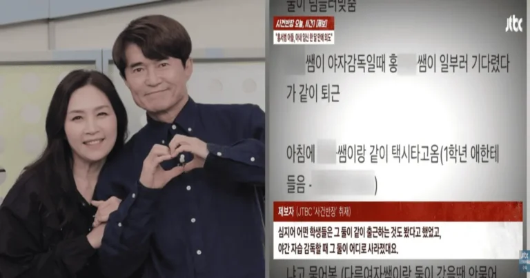 홍서범 조갑경 아들, 임신 중 女교사와 뷸륜? 제자들이 먼저 알았다 “야자 감독 때 둘이 사라져”