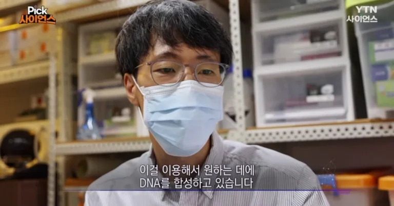고려대에서 연구 중인 DNA 메모리