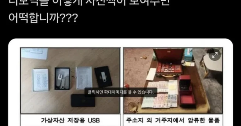 국세청 결국 70억 상납 ㅋㅋㅋㅋㅋㅋㅋ