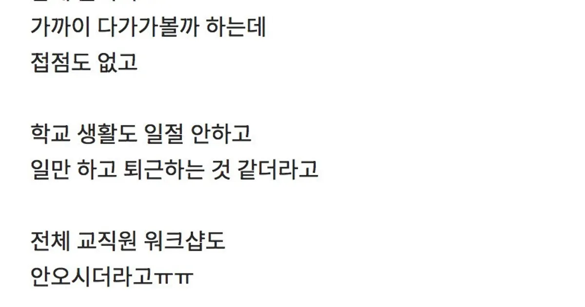 D348d1c4fd193af2e3f3d88795e3f0eb7a77e5651d3e3b7529c978d6a86db181