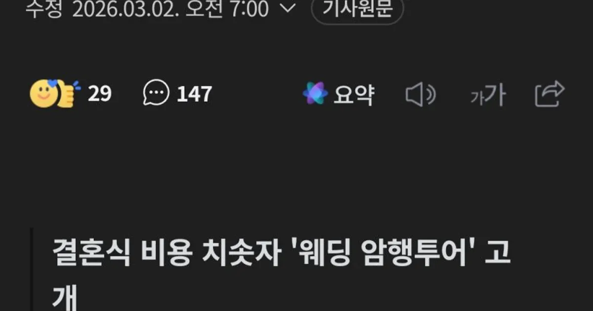 D690277de77ec220f604848b4abf7d2474cdbfb8f7ed6c45e85259a50908ffa9