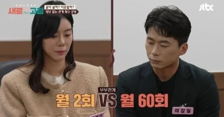 부부관계 2회 vs 60회
