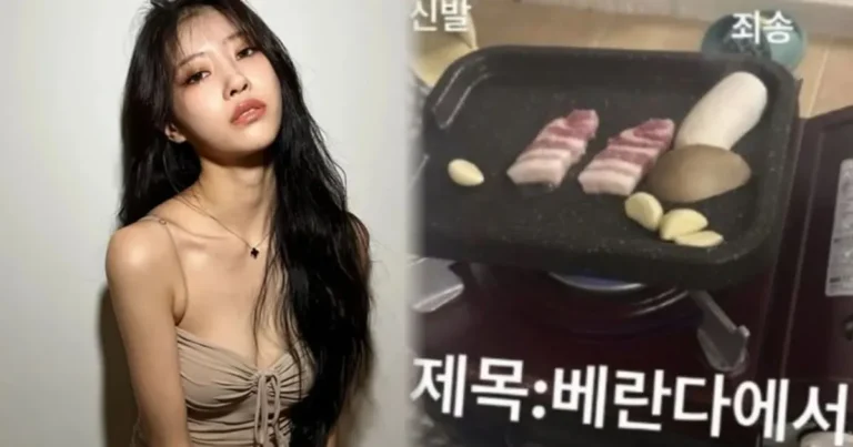 이미주 베란다 삼겹살 논란? “이웃에 냄새 민폐”vs”겨우 두 점, 엄격한 잣대” 갑론을박 (+나이)