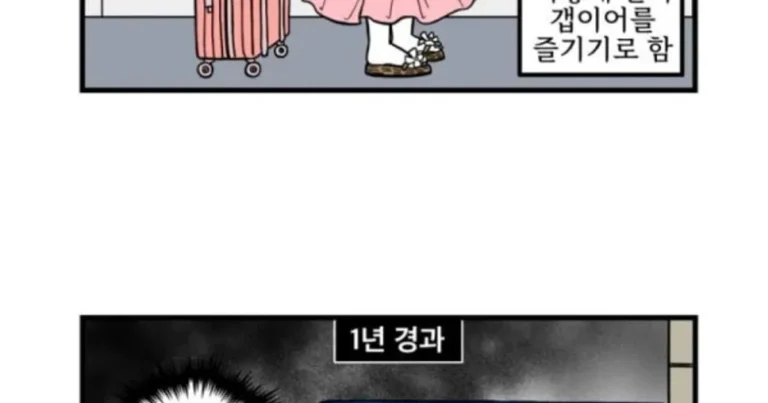 장기백수가 되어가는 과정.jpg