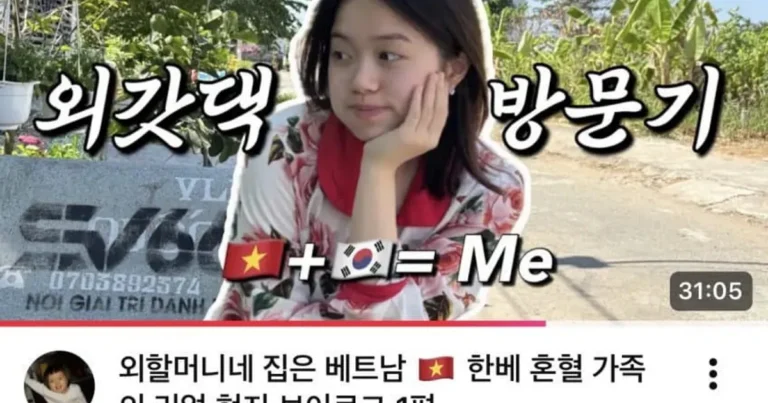 요새 부쩍 늘어난거 같은 동남아 혼혈 인플루언서 모음ㄷㄷ